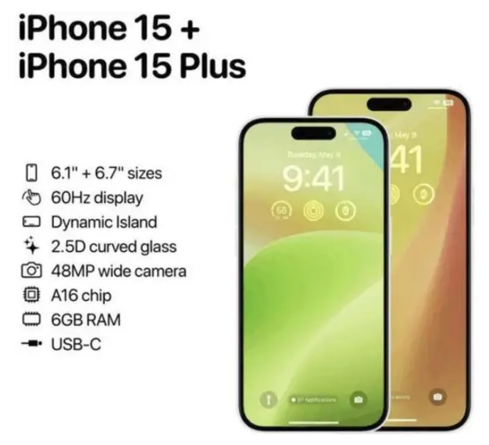和顺苹果15维修服务分享iPhone15有哪些机型 